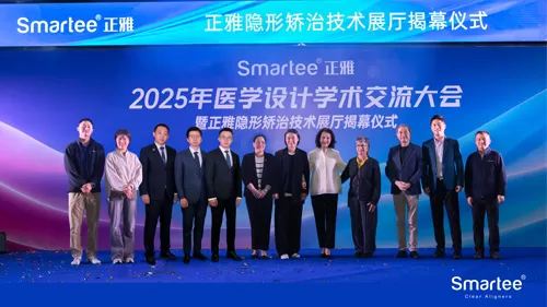 Smartee Celebrates the Opening of its 4.0 Digital Orthodontic Technology Exhibition Hall in Jiaxing, China